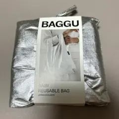 BAGGU ベイビーリユースバッグ シルバーメタリック