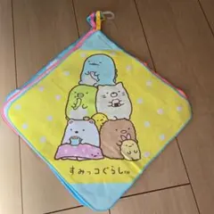 すみっコぐらし ループ付きタオル