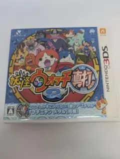 妖怪ウォッチ2 真打 ニンテンドー3DS