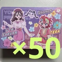 キミとアイドルプリキュア キミプリ 映画 カードグミ グミカ テラ グミカード