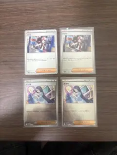 トウコ モンスターボールミラー マコモ モンスターボールミラー