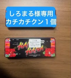 ［廃盤 限定品 匿名配送］hacica ハチカ 2種 廃盤 限定品 匿名配送］hacica ハチカ 2種 - メルカリ