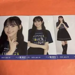 乃木坂46 生写真 一ノ瀬美空 真夏の全国ツアー 2025 Tシャツ B コンプ