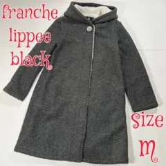 2026年最新】franche lippee レディース ロングコートの人気アイテム