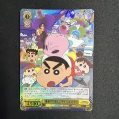 クレヨンしんちゃん ヴァイスシュヴァルツ 泣き虫少年 マサオくん