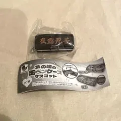 あの頃の缶ペンケースマスコット　ガチャガチャ