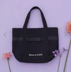 メゾンドフルール マルチポケット帆布トートSバッグ