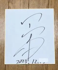 Item thumbnail for item 6dbc080d-5475-4d09-a1eb-85ad979d15fe