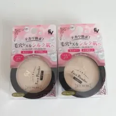 新品ELLE VIE EVフェイスパウダー ライト 2個セット