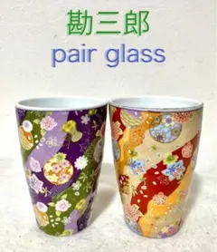 明治期 京薩摩金彩色絵『七福神』急須/湯冷まし/煎茶碗(五客) 素晴らしい絵付け Yahoo!オークション - 栄 古薩摩 久晋 造 金彩色絵 花草文 煎茶