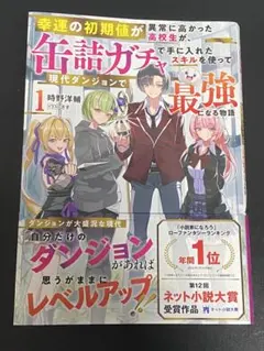 【まとめ割り応相談】sendatu様 リクエスト 3点 まとめ商品