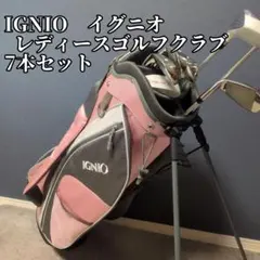 2026年最新】イグニオ レディースゴルフセットの人気アイテム - メルカリ