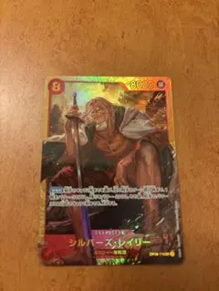 ワンピースカード