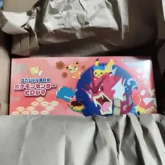 ポケモンセンター ヒロシマ スペシャルBOX ポケカ　ポケモンカード　未開封