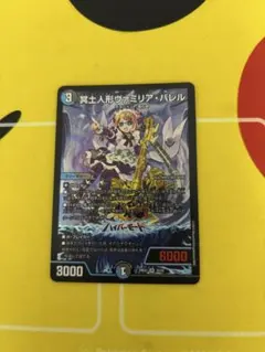 2026年最新】冥土人形ヴァミリア・バレルの人気アイテム - メルカリ