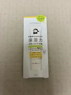 KANSONSAN スキンケア下地 SPF45 PA++