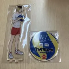 2018年 ハイキュー!! 合同練習 孤爪研磨 アクリルスタンド