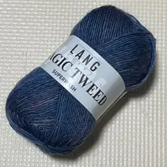LANG 毛糸 MAGIC TWEED ／ 0034 青系