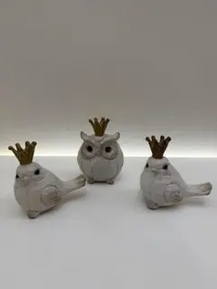 王冠の鳥とフクロウの置物 3点セット
