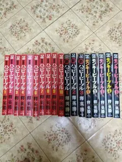 2025年最新】モンキーピープル 全巻の人気アイテム - メルカリ