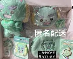 JOCHUM ヤヌカミ ふわくた ロフト JO1 サンリオコラボ マスコット