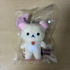 コリラックマ キーホルダー