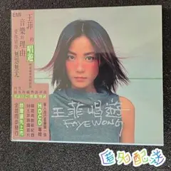 2026年最新】Faye・wongの人気アイテム - メルカリ