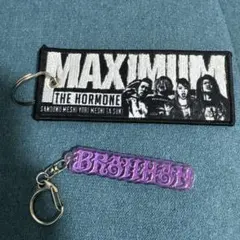マキシマムザホルモン キーホルダー - メルカリ