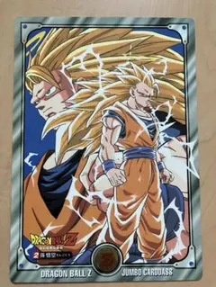 2025年最新】ドラゴンボール ジャンボカードダスの人気アイテム - メルカリ