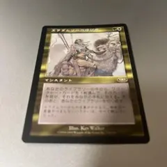 ②MTG《エラダムリーの呼び声/Eladamri's Call》[PLS]日本語