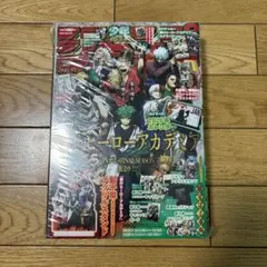 ジャンプGIGA 2025 AUTUMN