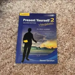 Present Yourself 2 Second Edition