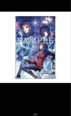 2025年最新】魔法使いの夜 タペストリーの人気アイテム - メルカリ