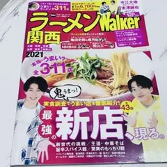 Item thumbnail for item fa2fe49c-4439-4dca-8b35-04c4ab3c7a43