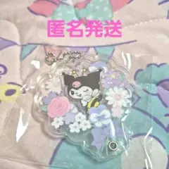 サンリオカスタムアクリルチャーム