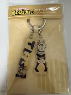 僕のヒーローアカデミア 2チャームキーホルダー トガヒミコ
