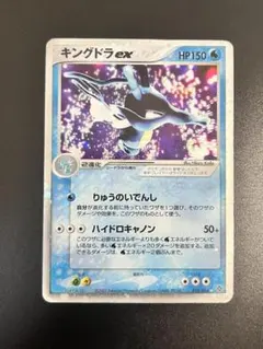 キングドラex第3弾拡張パック天空の覇者015/054 ポケモンカード - メルカリ
