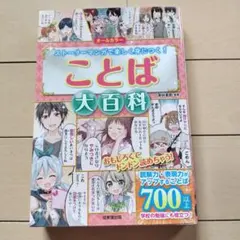 みさき様 リクエスト 2点 まとめ商品
