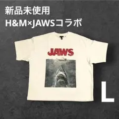 新品未使用☻完売品 H&M JAWS Tシャツ ホワイト オーバーサイズ Lのサムネイル