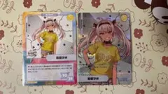 にじさんじ 魔使マオ カード
