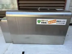 発電機防音ボックス　ぱかっとM　タイプ１　中古　ホンダEU16i用 楽天市場】防音ボックス「ぱかっとM」 発電機ホンダEU9・16・18i