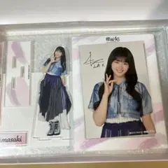 櫻坂46福袋2026 山﨑天 全セット 櫻坂46福袋2026 山﨑天 全セット - メルカリ