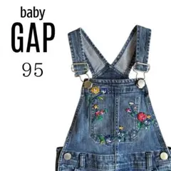 baby GAP ベビー ギャップ 刺繍デニムオーバーオール 花柄 95