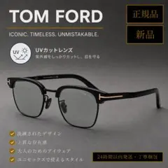 TOM FORD トムフォード サングラス TF1119 ブラックのサムネイル