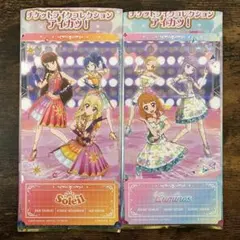 アイカツ チケットライクコレクション Soleil Luminas シークレット