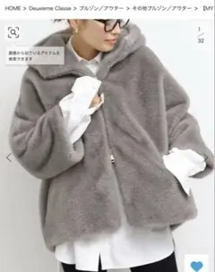 2025年最新】Deuxieme Classe レディース 毛皮・ファーコートの人気