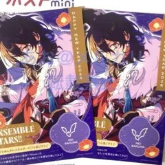 朔間零 あんスタ 年賀状 2026 ブロマイド 未使用 【匿名配送】
