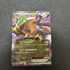 大特価】ポケモンカード ギラティナEX R BW5 リューズブラスト - メルカリ