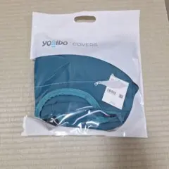 Yogibo Drop Cover ダークミントのサムネイル