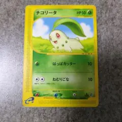 チコリータ ソウルシルバーコレクション レジェンド ミラー 006/070